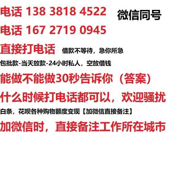 龙里汽车抵押借款不押车|龙里二次押车借钱|龙里私人借贷